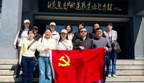 中国下一代教育基金会党支部赴焦庄户地道战遗址纪念馆开展主题党日活动