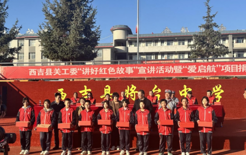 中国下一代教育基金会爱起航公益项目情系宁夏  百万运动装备助力乡村学子健康成长