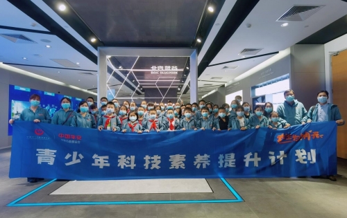 领略科技魅力：孩子们走进科技型企业和科研院所