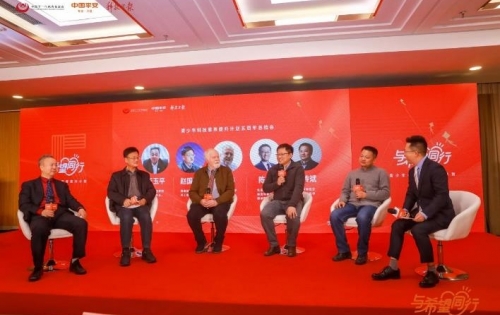 “青少年科技素养提升计划”公益项目实施五周年总结会在京举行