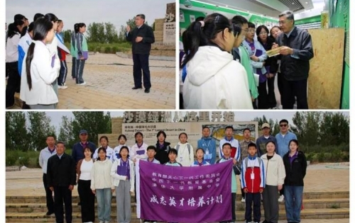 塞北逐梦，大漠砺行 | “成志英才培养计划”2026年内蒙古乌拉特前旗遴选活动圆满举办