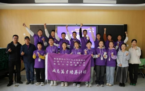 峡水承梦，志路初启 | “成志英才培养计划” 2025年宁夏-青铜峡遴选夏令营活动圆满举办