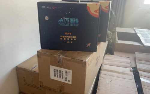 “青少年科技素养提升计划”向 西昌航天学校进行捐赠
