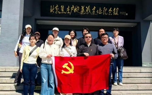 中国下一代教育基金会党支部赴焦庄户地道战遗址纪念馆开展主题党日活动 中国下一代教育基金会党支部赴焦庄户地道战遗址纪念馆开展主题党日活动