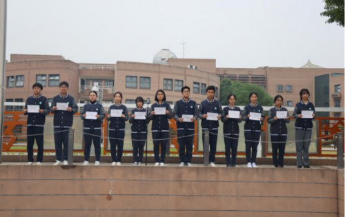 中国下一代教育基金会健康成长公益项目 支持上海市延安中学人才培养