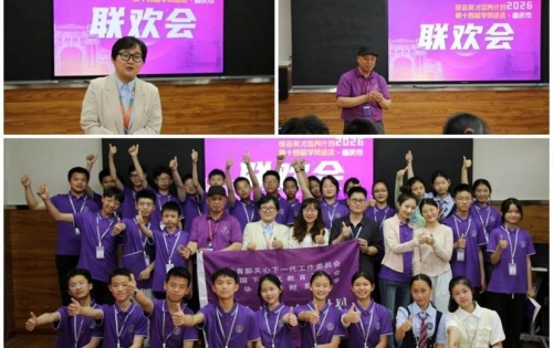 巴渝汇才，乘风破浪 | “成志英才培养计划”2026年重庆市遴选活动圆满举办