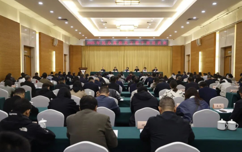 2025年民办高校关工委干部培训班在京开班