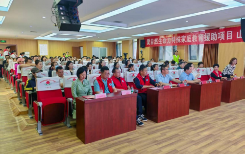 爱自然生命力特殊家庭教育援助项目在山东省淄博市张店区开展专题分享活动