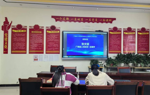 中国下一代教育基金会启明心理公益项目在云南和新疆顺利开展