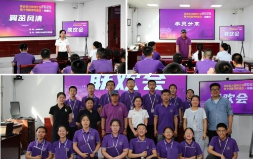 逐梦启航，不负韶华——扎赉特旗第十四届成志英才学员遴选圆满完成