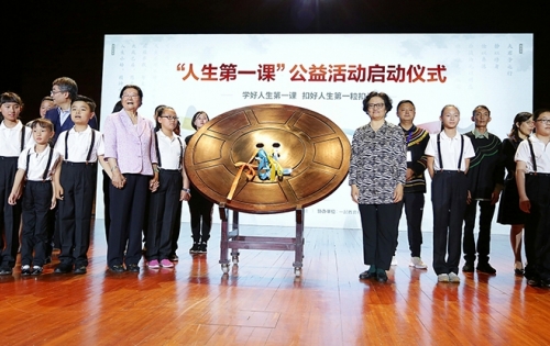 学好人生第一课，扣好人生第一?？圩印叭松谝豢巍惫婊疃狡舳? title=