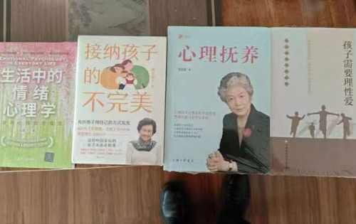 “家校协同  立德树人” 中国下一代教育基金会心理健康守护家庭行动 ——心理健康图书捐赠活动