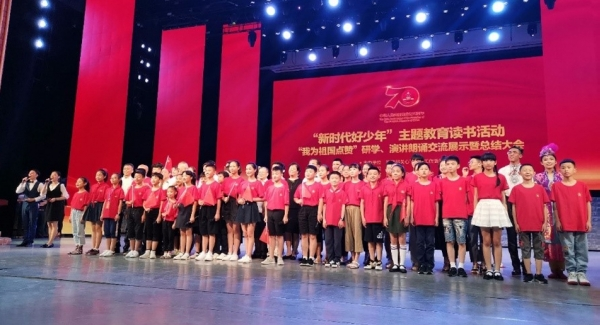 课堂内外教育专项基金
